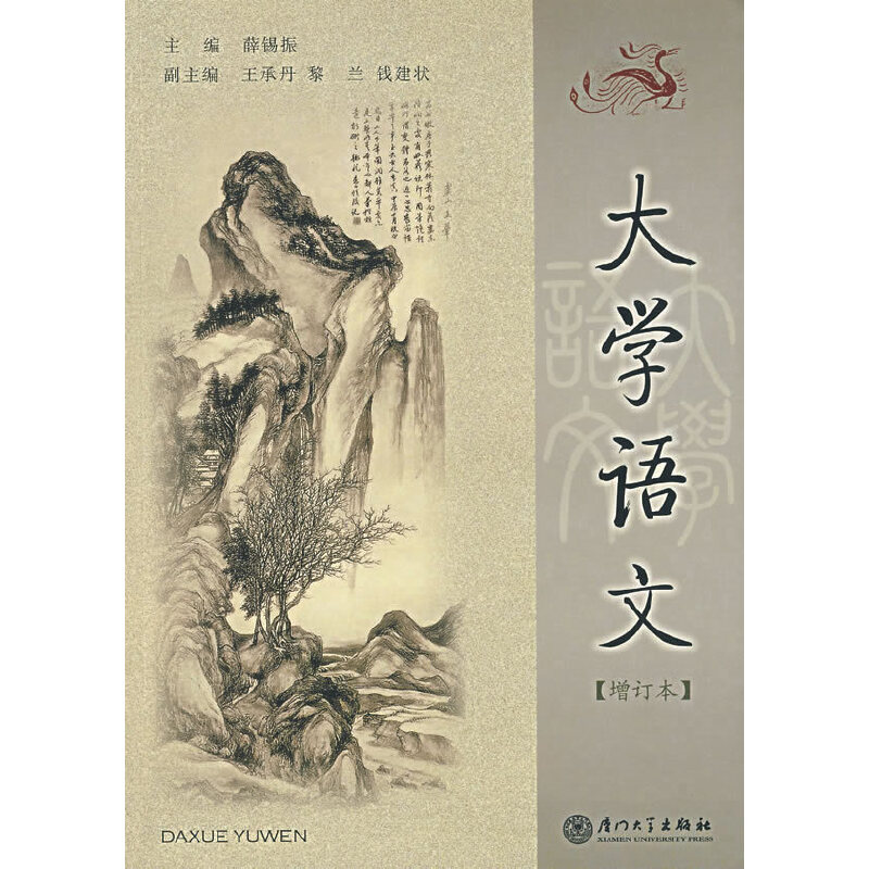 ��W(xu��)�Z�ģ���ӆ����