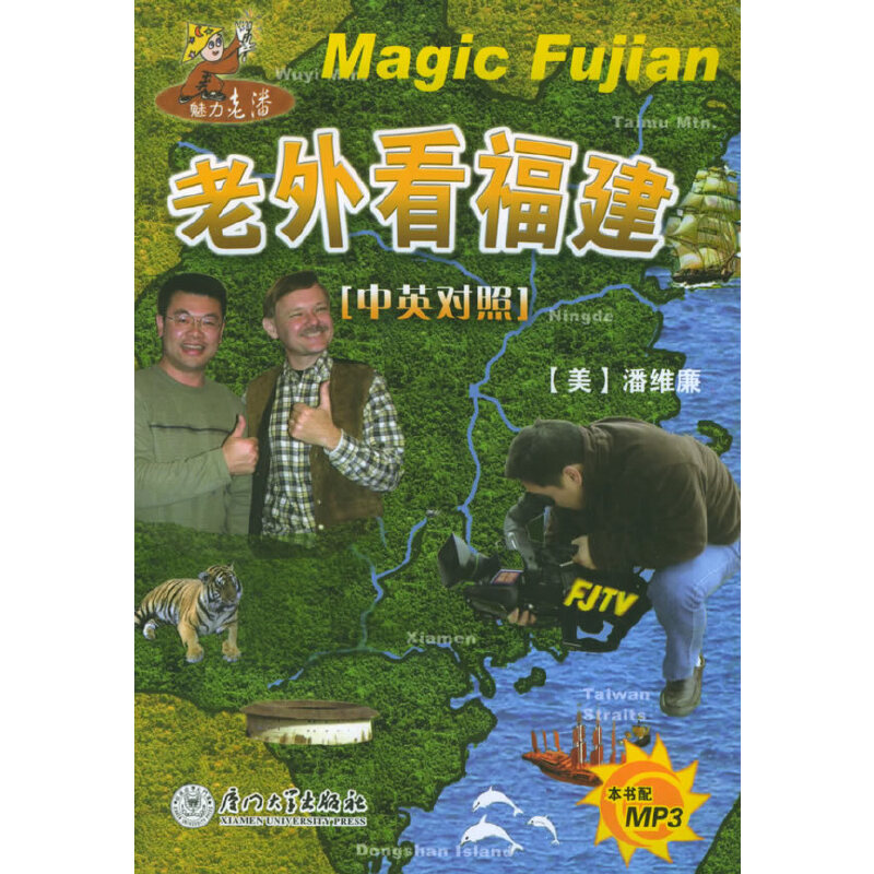 ���⿴��������Ӣ���գ�