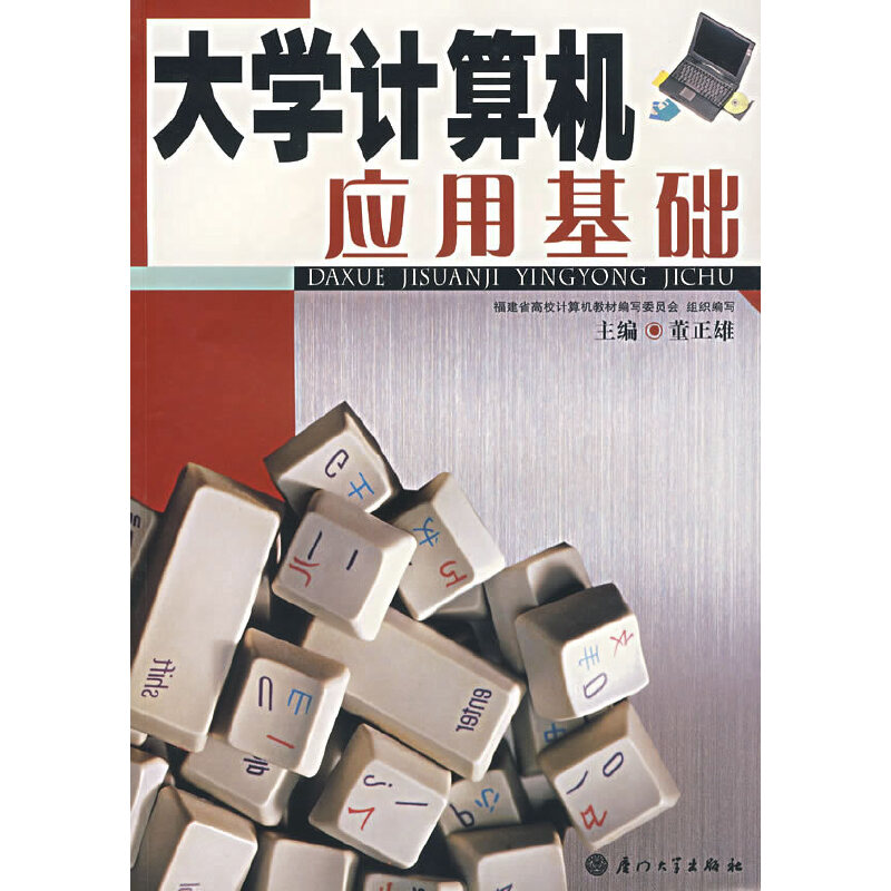 ��W(xu��)Ӌ(j��)��C(j��)��(y��ng)�û��A(ch��)