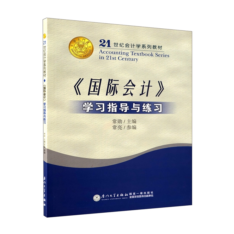 �����H��Ӌ���W(xu��)��(x��)ָ��(d��o)�c����(x��)