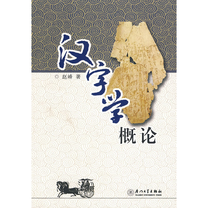 �h�֌W(xu��)��Փ