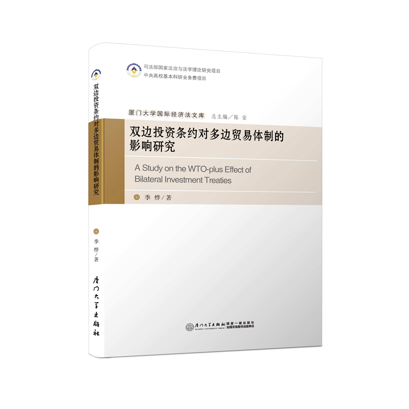 �p߅Ͷ�Y�l�s��(du��)��߅�Q(m��o)���w�Ƶ�Ӱ��о�/�B�T(m��n)��W(xu��)��(gu��)�H��(j��ng)��(j��)���Ď�(k��)