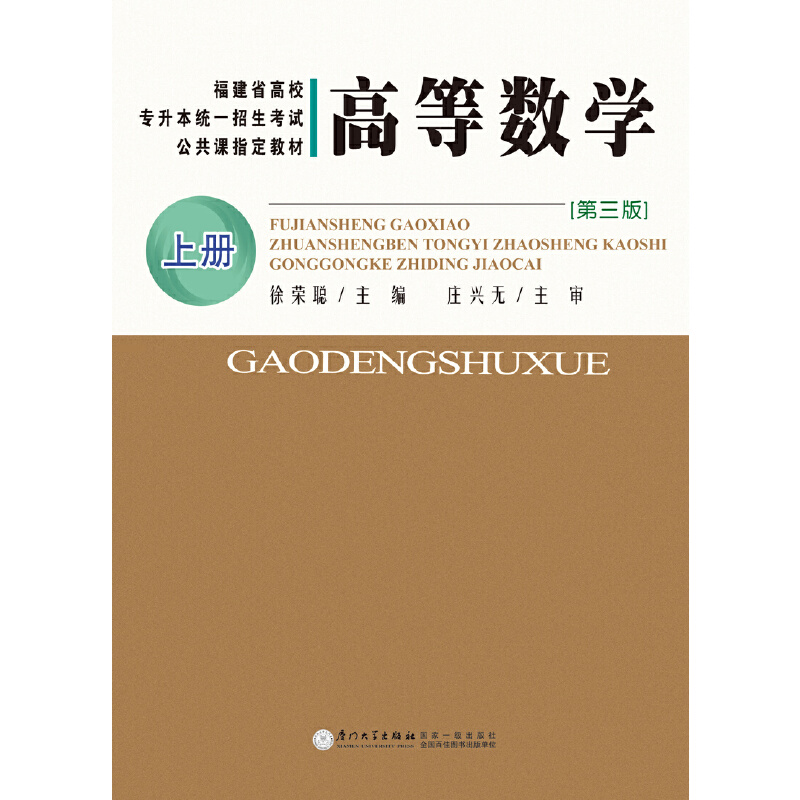 �ߵȔ�(sh��)�W(xu��)���������̲ģ��������棩