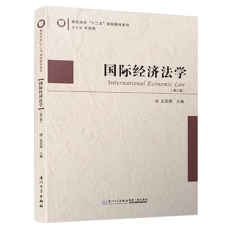 ��(gu��)�H��(j��ng)��(j��)���W(xu��)/��У���W(xu��)��ʮ���塱Ҏ(gu��)���̲�ϵ��