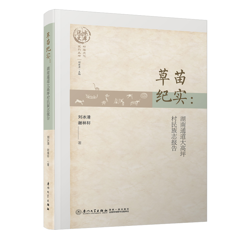 ����o��:����ͨ�����ƺ�������־���