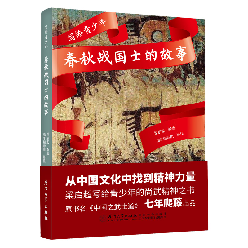 ���o�����꣺�����(zh��n)��ʿ�Ĺ��£����������o����������侫��֮����