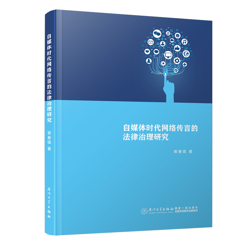 ��ý�w�r���W(w��ng)�j���Եķ��������о�