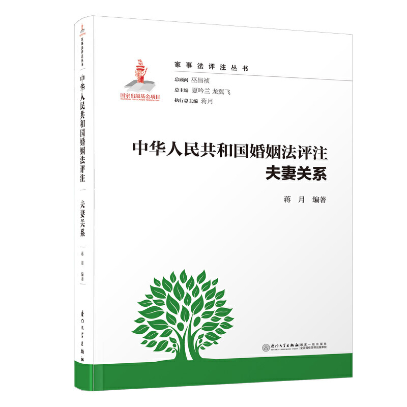 ���A���񹲺͇��������uע�������Pϵ/���·��uע����