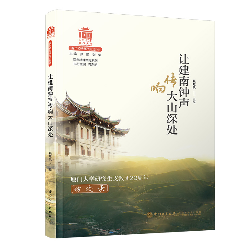 ׌�������푴�ɽ��̎���B�T��W(xu��)�о���֧�̈F(tu��n)22�����LՄ�/���꾫���Ļ�ϵ��