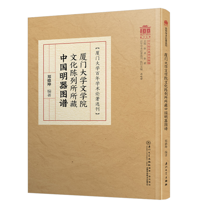 �B�T��W(xu��)�ČW(xu��)Ժ�Ļ�����������Ї������D�V/����W(xu��)�g(sh��)Փ���x��