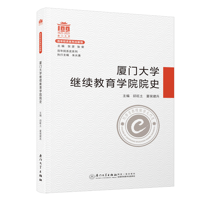 �B�T(m��n)��W(xu��)�^�m(x��)�����W(xu��)ԺԺʷ/����Ժϵʷϵ��