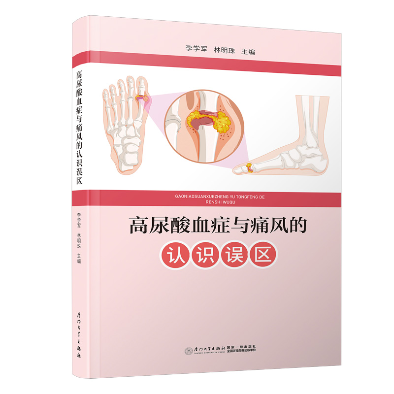 ������Ѫ�Y�cʹ�L(f��ng)���J(r��n)�R�`�^(q��)