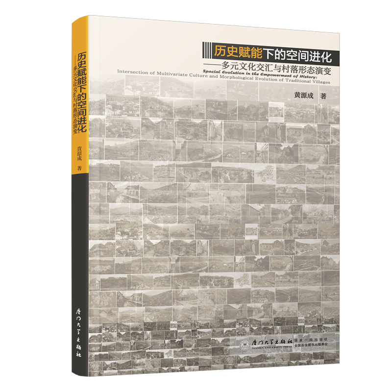 �vʷ�x���µĿ��g�M(j��n)������Ԫ�Ļ����R�c�����ΑB(t��i)��׃