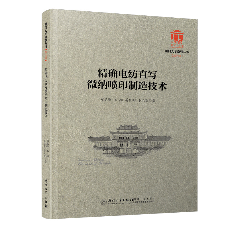 ���_늼�ֱ��΢�{��ӡ���켼�g(sh��)/�B�T��W(xu��)�Ϗ�(qi��ng)������7݋