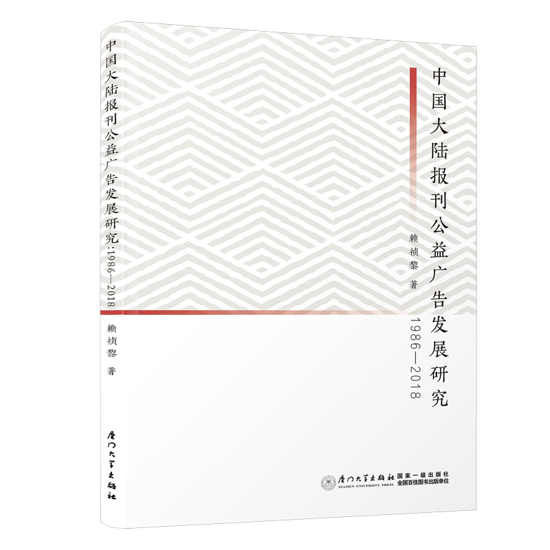 �Ї�(gu��)��ꑈ�(b��o)������V��l(f��)չ�о���1986��2018