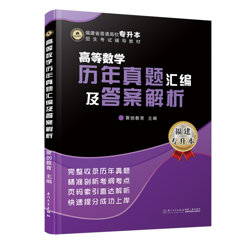 �ߵȔ�(sh��)�W(xu��)�v�����}�R�����𰸽���/����ʡ��ͨ��У������������ԇ�o��(d��o)�̲�