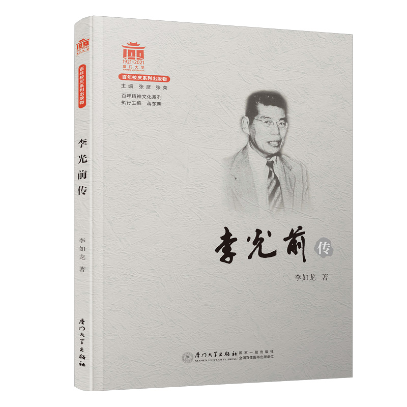 ���ǰ��/���꾫���Ļ�ϵ��