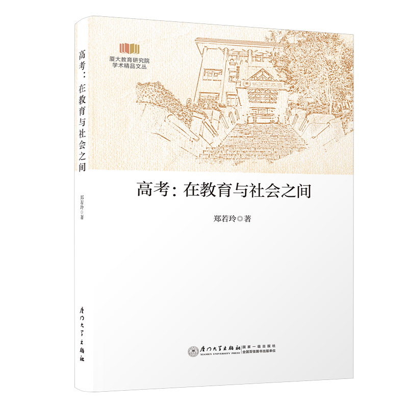 �߿����ڽ����c���֮�g/�B������о�Ժ�W(xu��)�g(sh��)��Ʒ�ą�