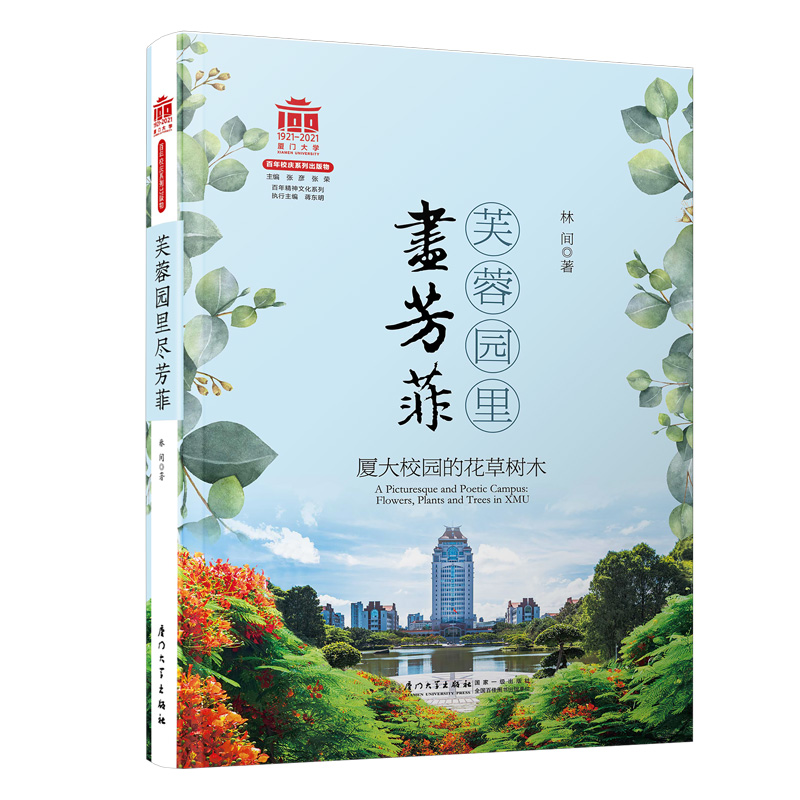 ܽ�؈@��M���ƣ��B��У�@�Ļ��ݘ�ľ[�B�T��W����У�cϵ�Ѕ���]