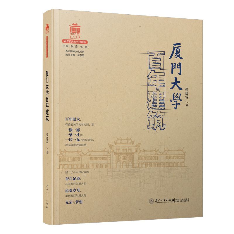 �B�T��W(xu��)���꽨��/���꾫���Ļ�ϵ��