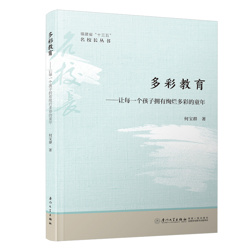 ��ʽ�����׌ÿһ�����ӓ��нk����ʵ�ͯ��/����ʡ��ʮ���塱��У�L����