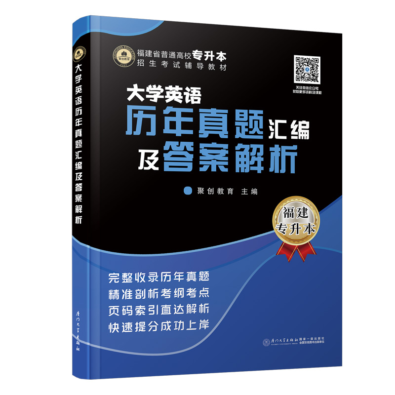 ��W(xu��)Ӣ�Z�v�����}�R�����𰸽���/����ʡ��ͨ��У������������ԇ�o��(d��o)�̲�