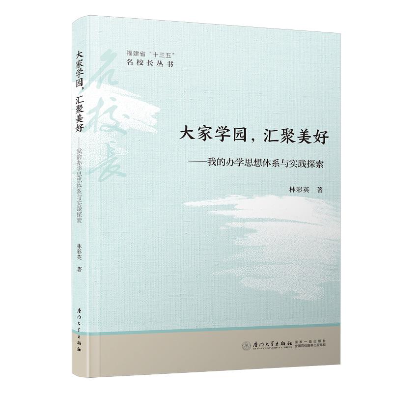 ��ҌW(xu��)�@���R�����ã��ҵ��k�W(xu��)˼���wϵ�c���`̽��/����ʡ��ʮ���塱��У�L����