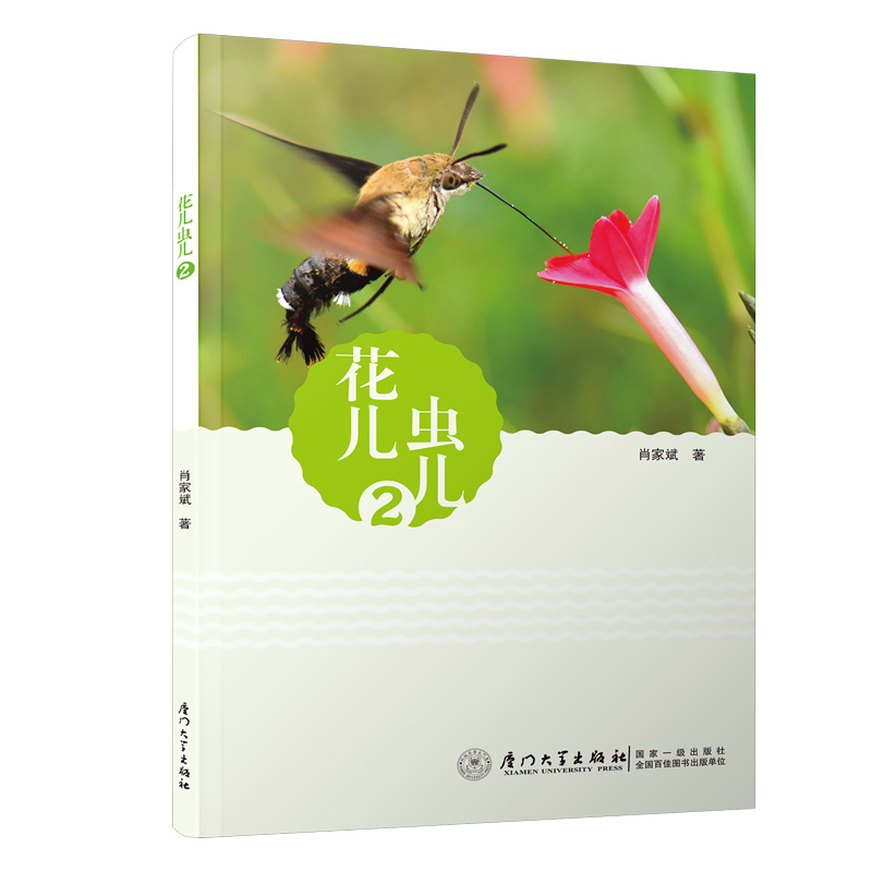 �����x����2(һ��ֲ��Ļ������x�H�ܽ��|���D�Ĳ�ï��ԭ��(chu��ng)�����x��)