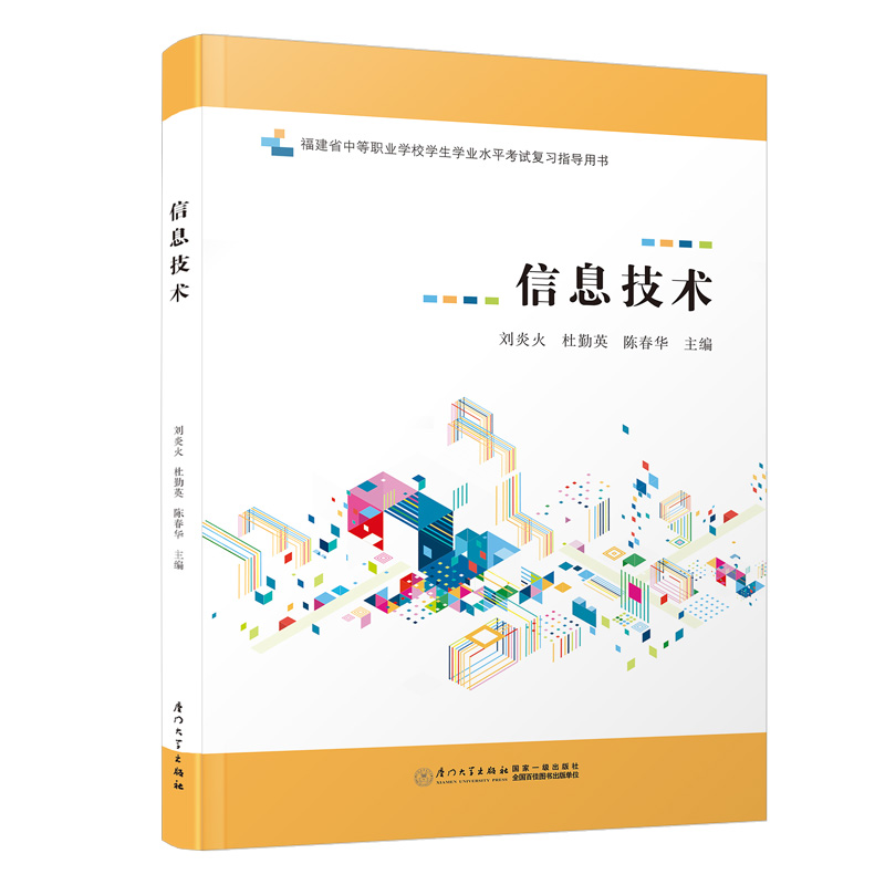 ��Ϣ���g(sh��)/����ʡ�е��I(y��)�W(xu��)У�W(xu��)���W(xu��)�I(y��)ˮƽ��ԇ��(f��)��(x��)ָ��(d��o)�Õ�(sh��)