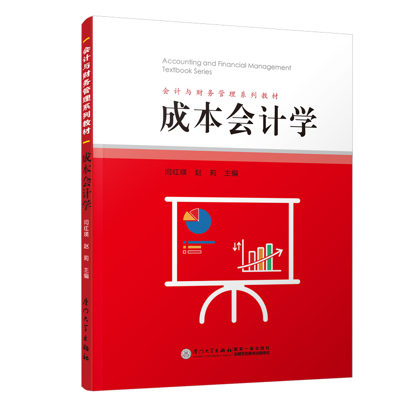 �ɱ���Ӌ�W