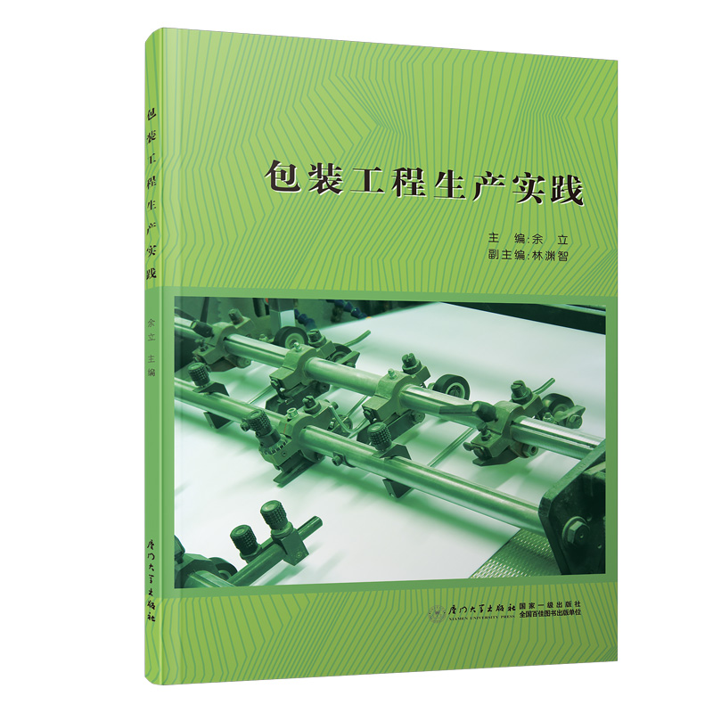 ���b�������a(ch��n)��(sh��)�`