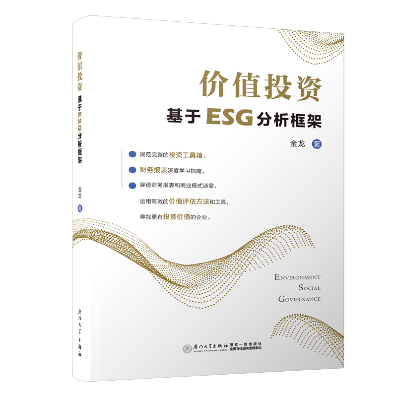 �rֵͶ�Y������ESG�������