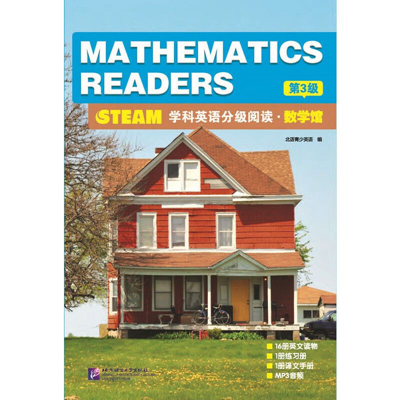 STEAM�W(xu��)��Ӣ�Z�ּ���x ��(sh��)�W(xu��)�^����3����