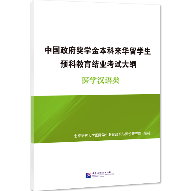 �Ї�(gu��)������(ji��ng)�W(xu��)�𱾿Ɓ�(l��i)�A��W(xu��)���A(y��)�ƽ����Y(ji��)�I(y��)��ԇ��V �t(y��)�W(xu��)�h�Z(y��)�(l��i)