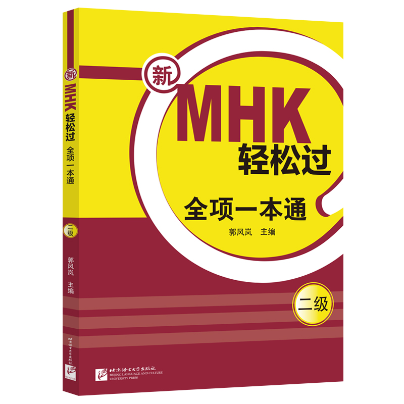 ��MHK�p���^��������ȫ�һ��ͨ