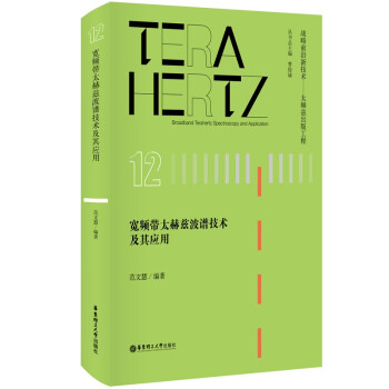 ���l��̫��Ɲ���V���g(sh��)���䑪(y��ng)��