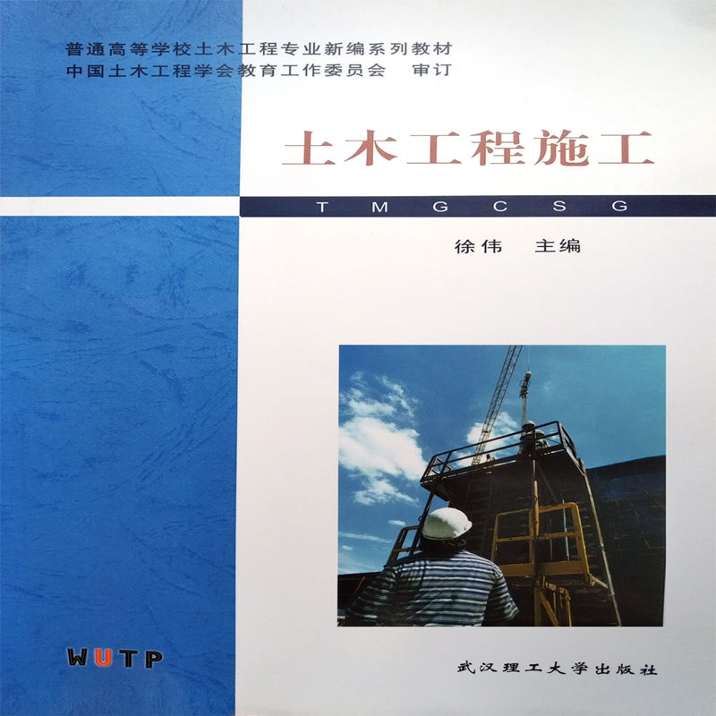 ��ľ����ʩ��