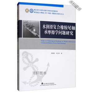 ˮ��(r��n)����(f��)�����zβ�S�е�Ħ���W(xu��)���}�о���ƽ�b��