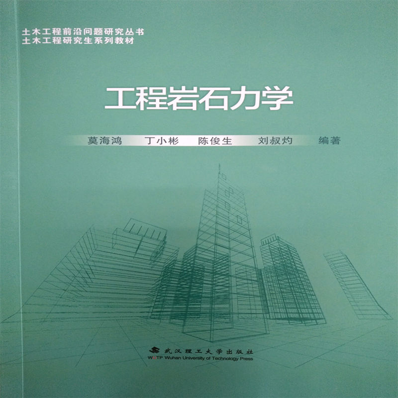 ���̎rʯ���W