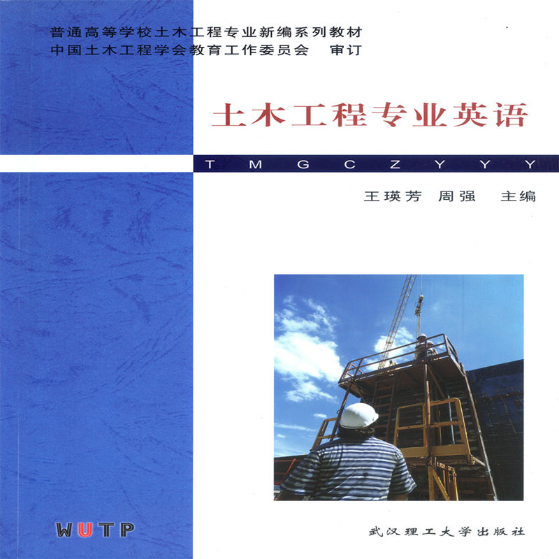 ��ľ���̌��I(y��)Ӣ�Z