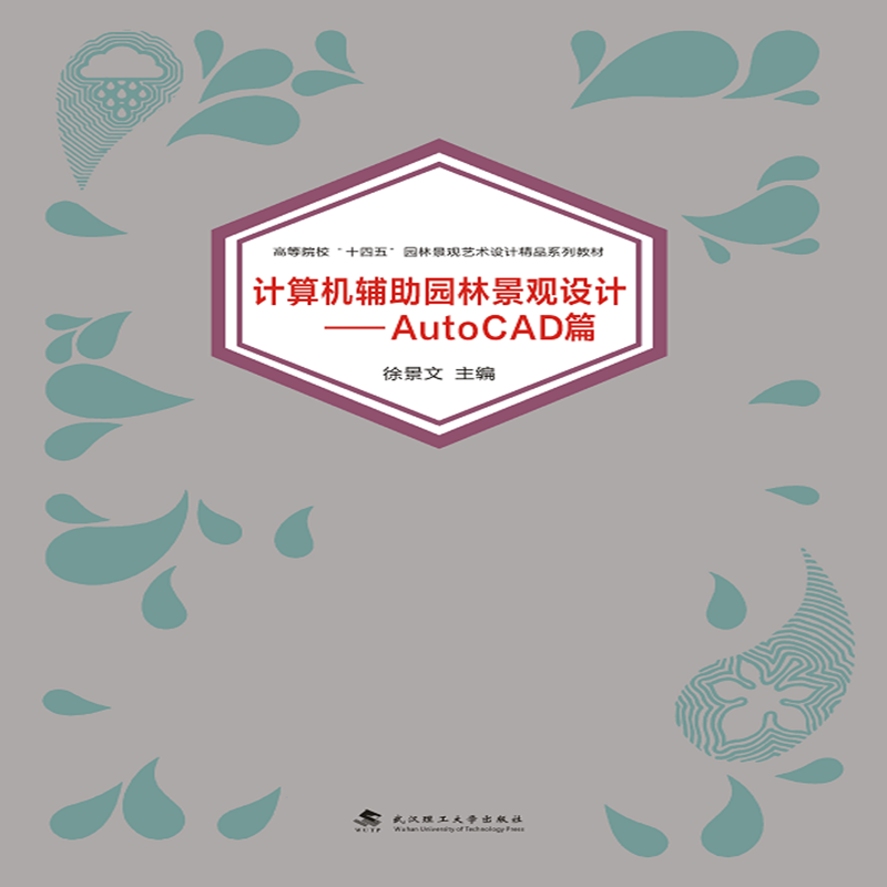 Ӌ��C�o���@�־��^�OӋ��AutoCADƪ