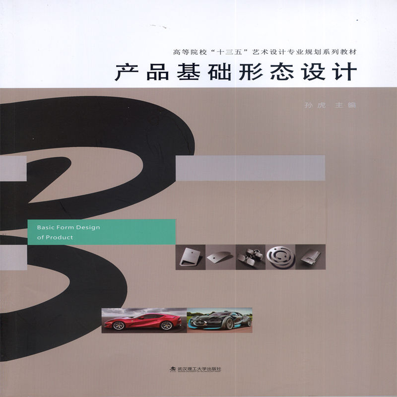 �a(ch��n)Ʒ���A(ch��)�ΑB(t��i)�O(sh��)Ӌ