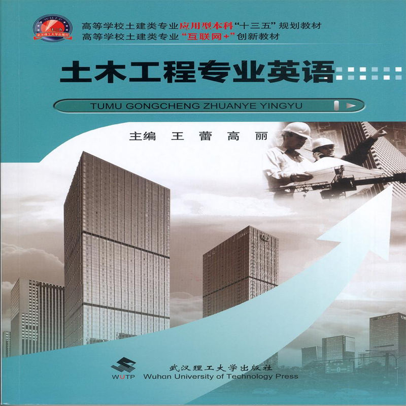 ��ľ���̌��I(y��)Ӣ�Z(y��)