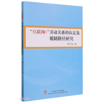 ����(li��n)�W(w��ng)+���ڄ��P(gu��n)ϵ���J����Ҏ(gu��)��·���о�