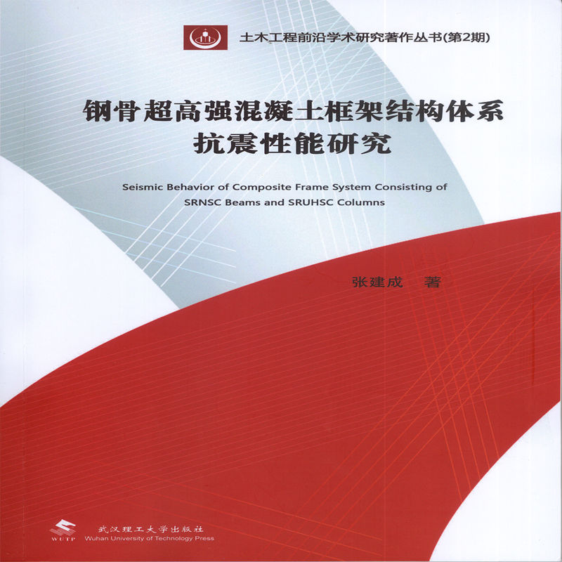 䓹ǳ��ߏ�(qi��ng)��������ܽY(ji��)��(g��u)�wϵ���������о�