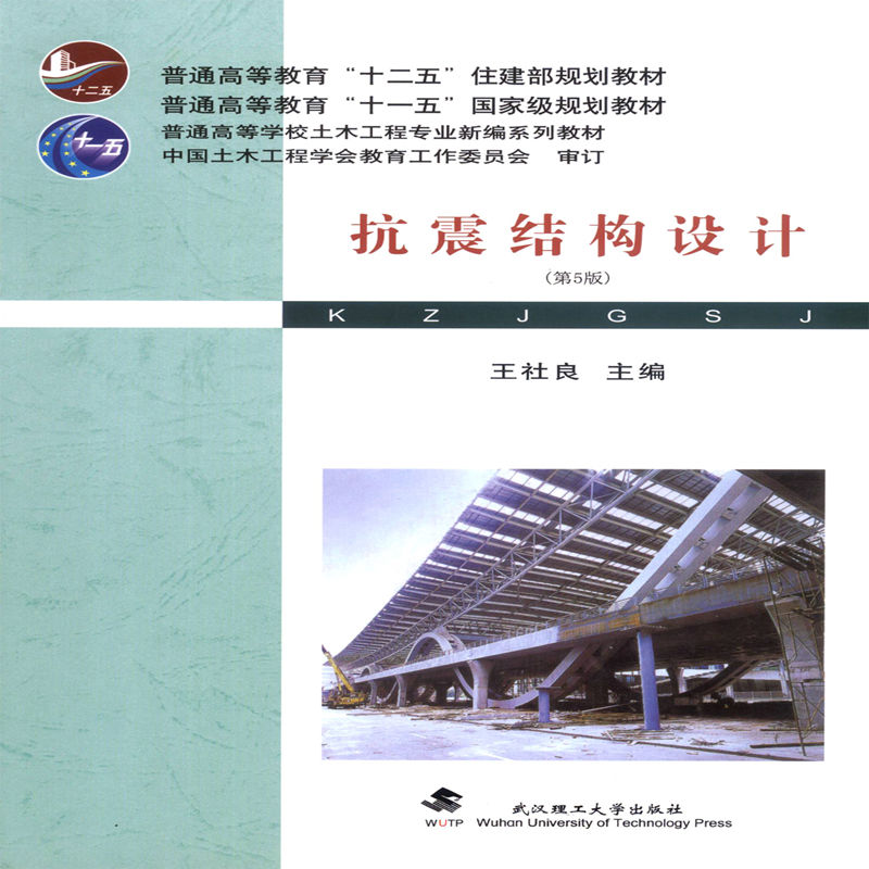 ����Y(ji��)��(g��u)�O(sh��)Ӌ����5�棩