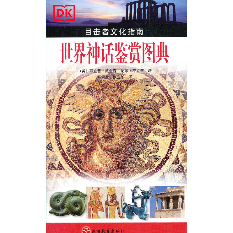 ������Ԓ�b�p�D��