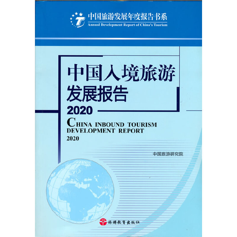 �Ї�(gu��)�뾳���ΰl(f��)չ��(b��o)��2020