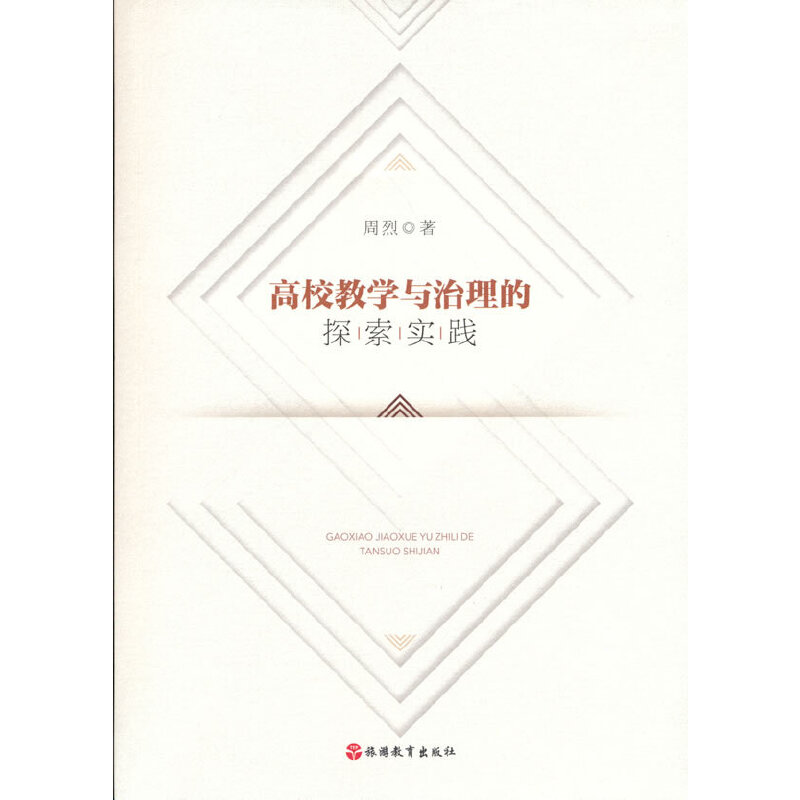 ��У�̌W(xu��)�c������̽�����`