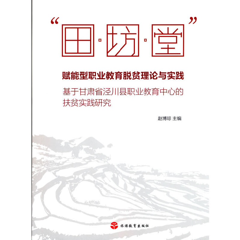 ����;��;�á��x�����I(y��)����Óؚ��Փ�c��(sh��)�`�������ڸ��Cʡ�ܴ��h�I(y��)�������ĵķ�ؚ��(sh��)�`�о�